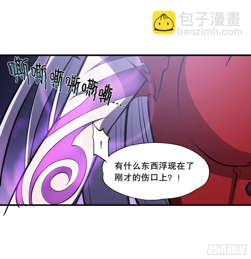 106 诅咒-第108话
