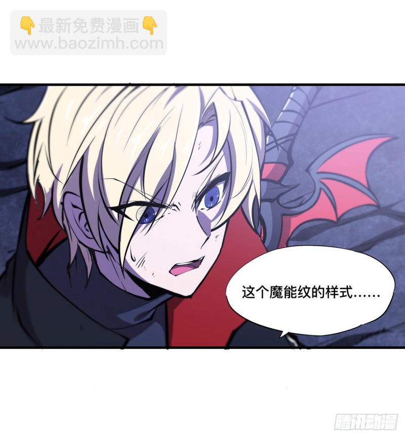 106 诅咒-第108话