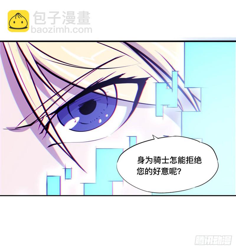 108 公平对决-第110话