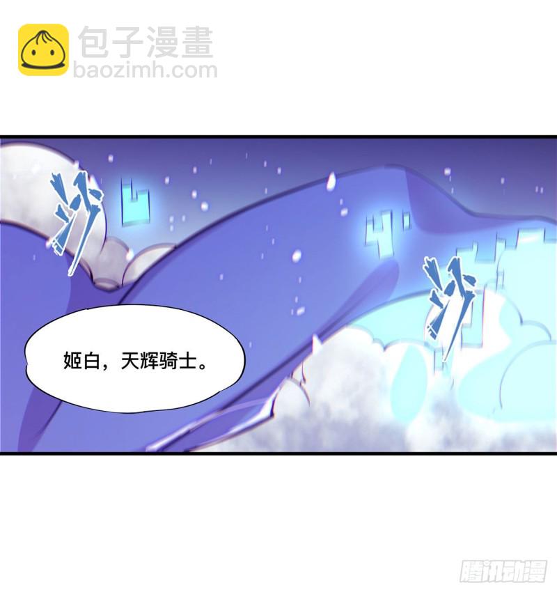 108 公平对决-第110话