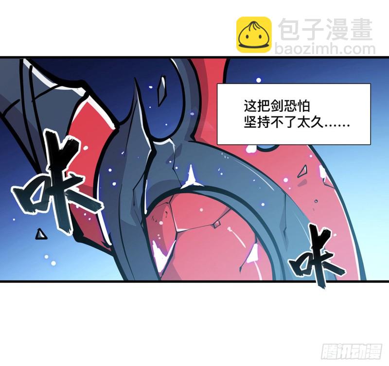 108 公平对决-第110话