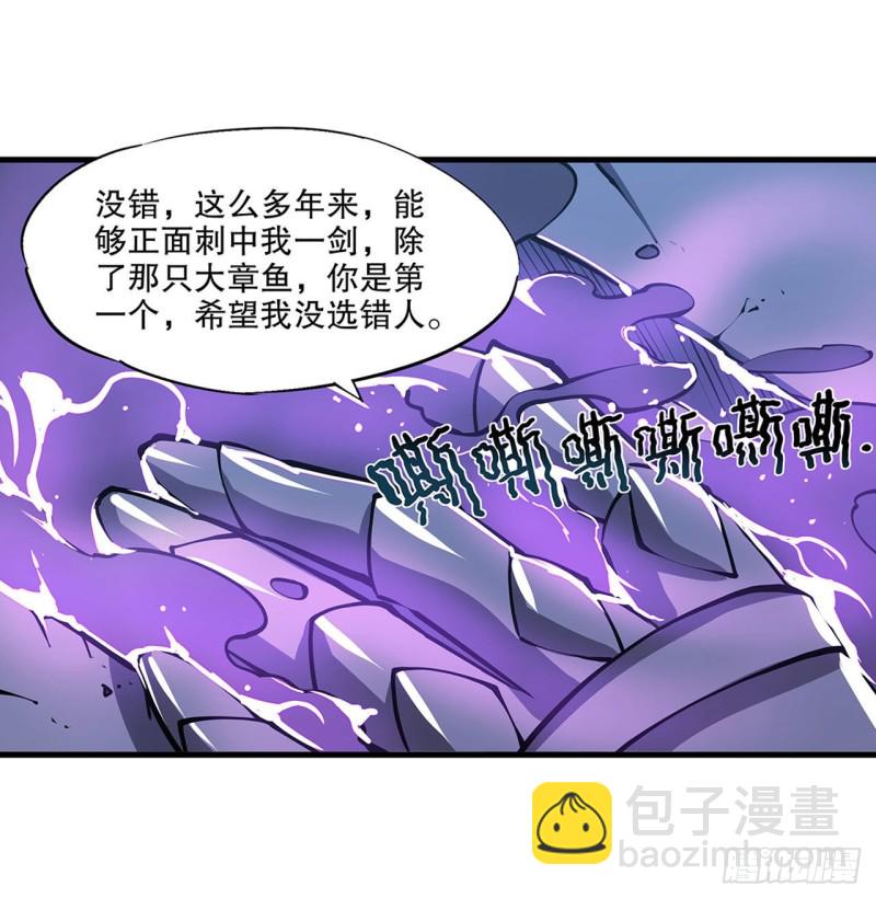 110 最后的荣耀-第112话