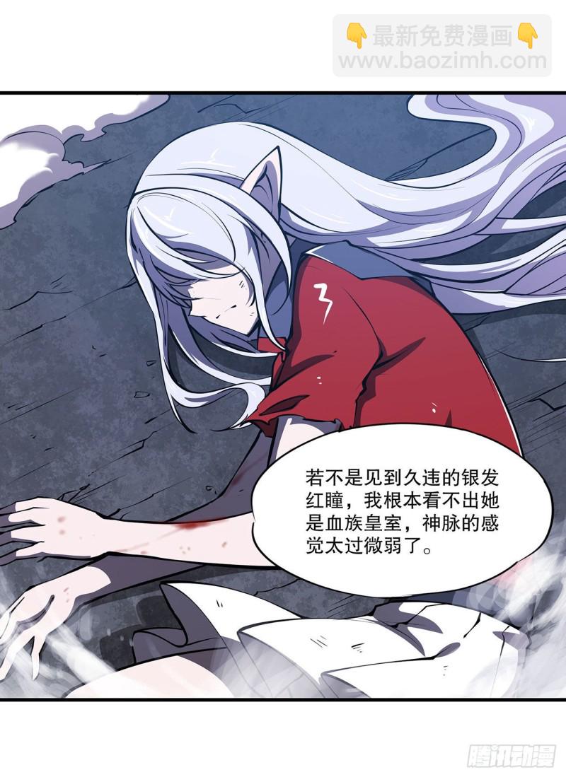 110 最后的荣耀-第112话