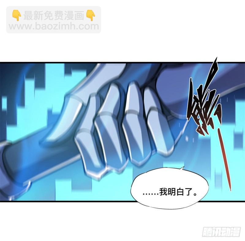110 最后的荣耀-第112话