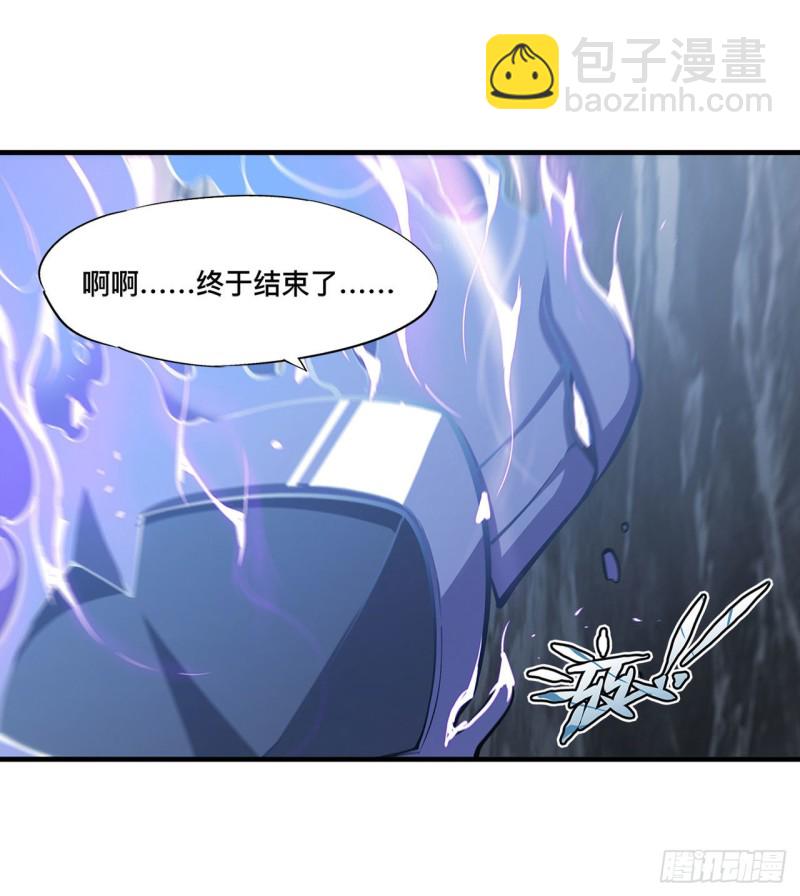 110 最后的荣耀-第112话