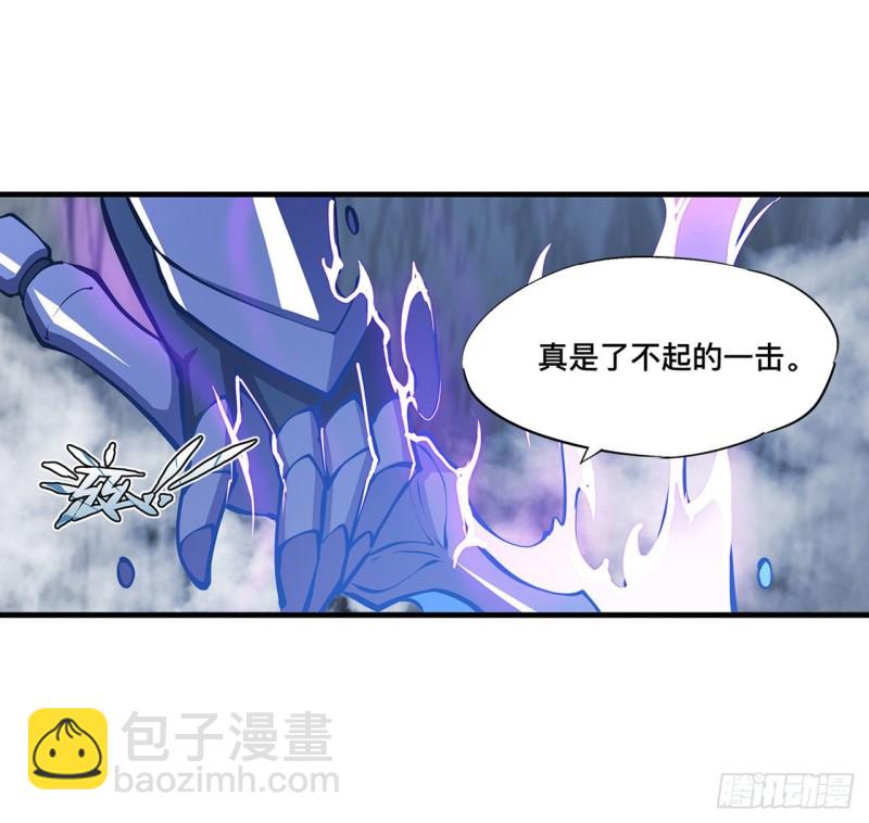 110 最后的荣耀-第112话
