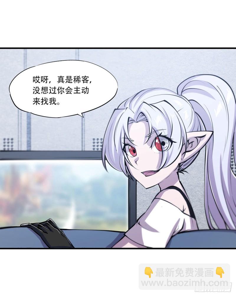 112 血姬还是骑士-第114话