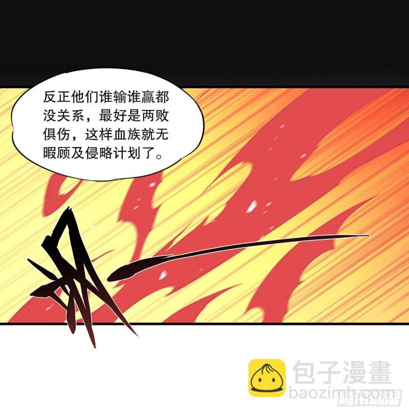 112 血姬还是骑士-第114话