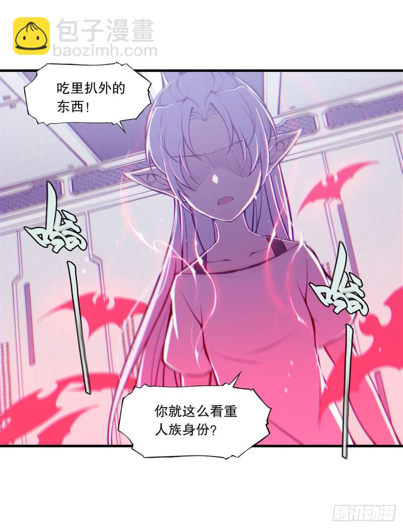 112 血姬还是骑士-第114话