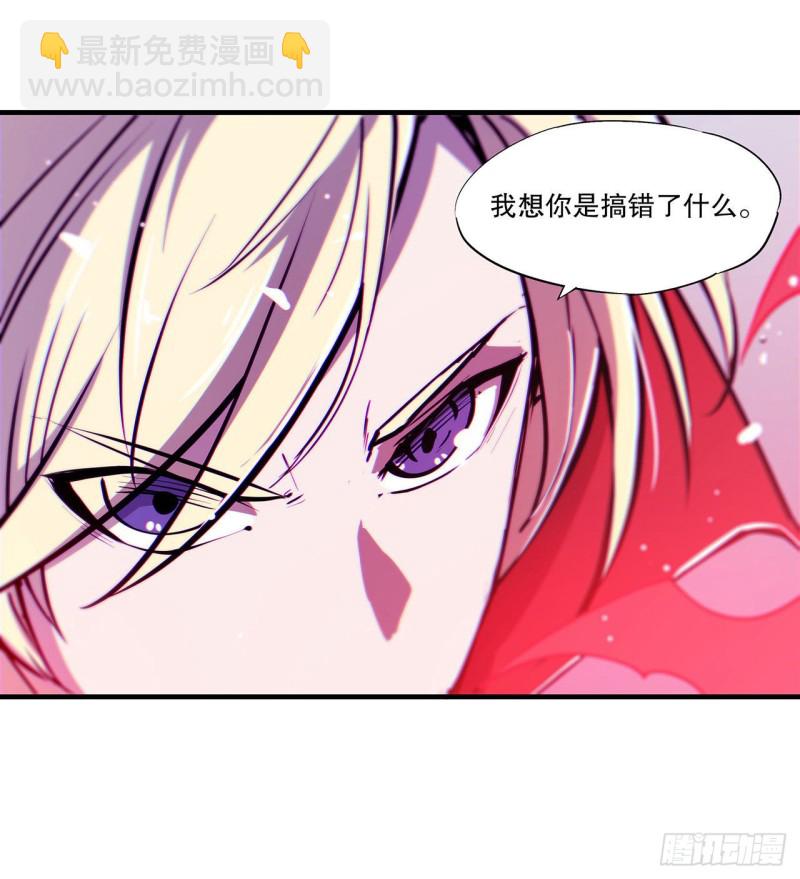 112 血姬还是骑士-第114话