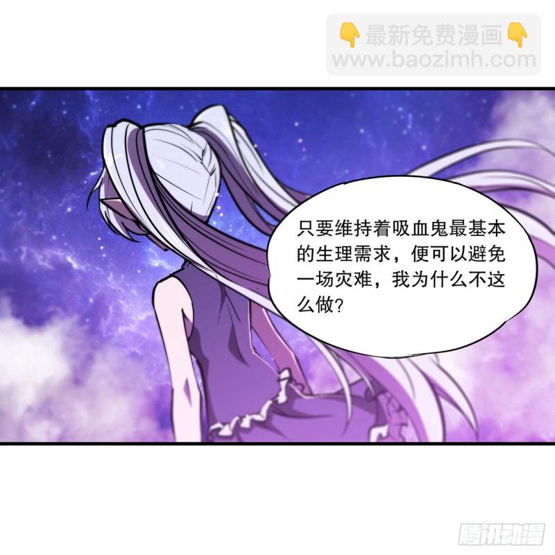 112 血姬还是骑士-第114话