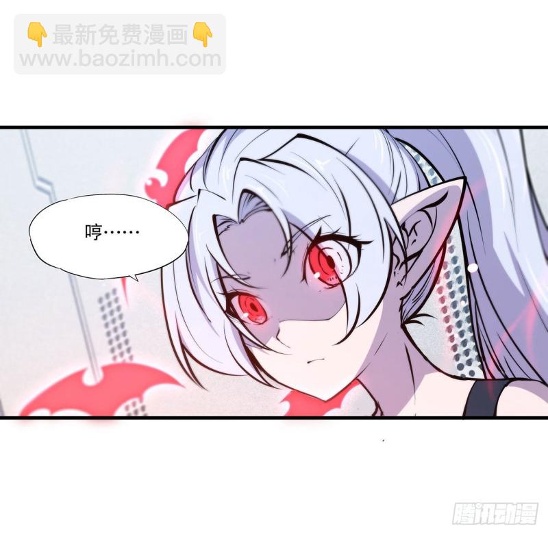 112 血姬还是骑士-第114话