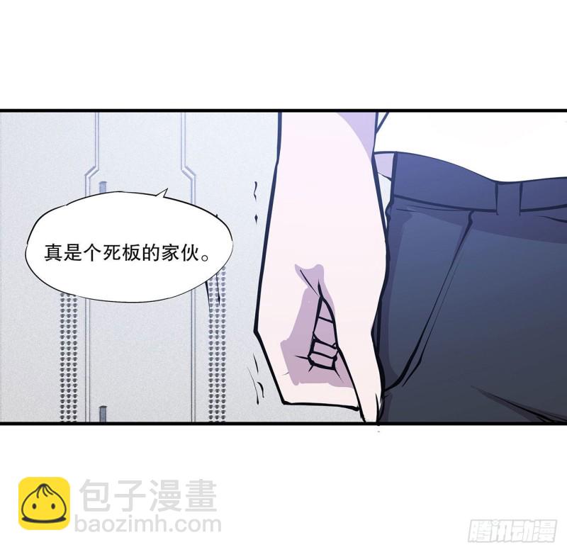 112 血姬还是骑士-第114话