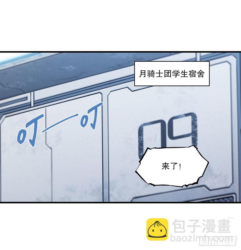 112 血姬还是骑士-第114话