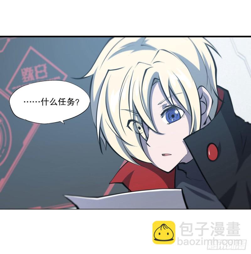 112 血姬还是骑士-第114话