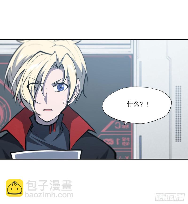 112 血姬还是骑士-第114话