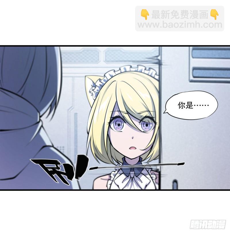 112 血姬还是骑士-第114话