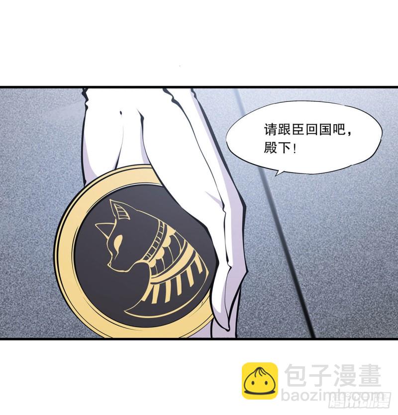 112 血姬还是骑士-第114话
