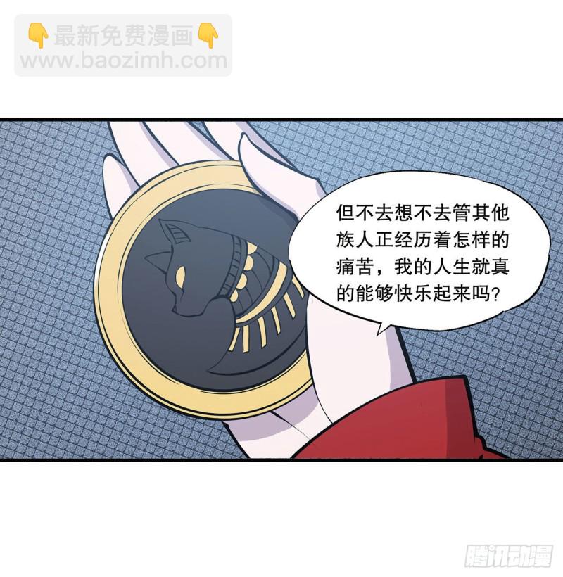 114 正视命运-第116话