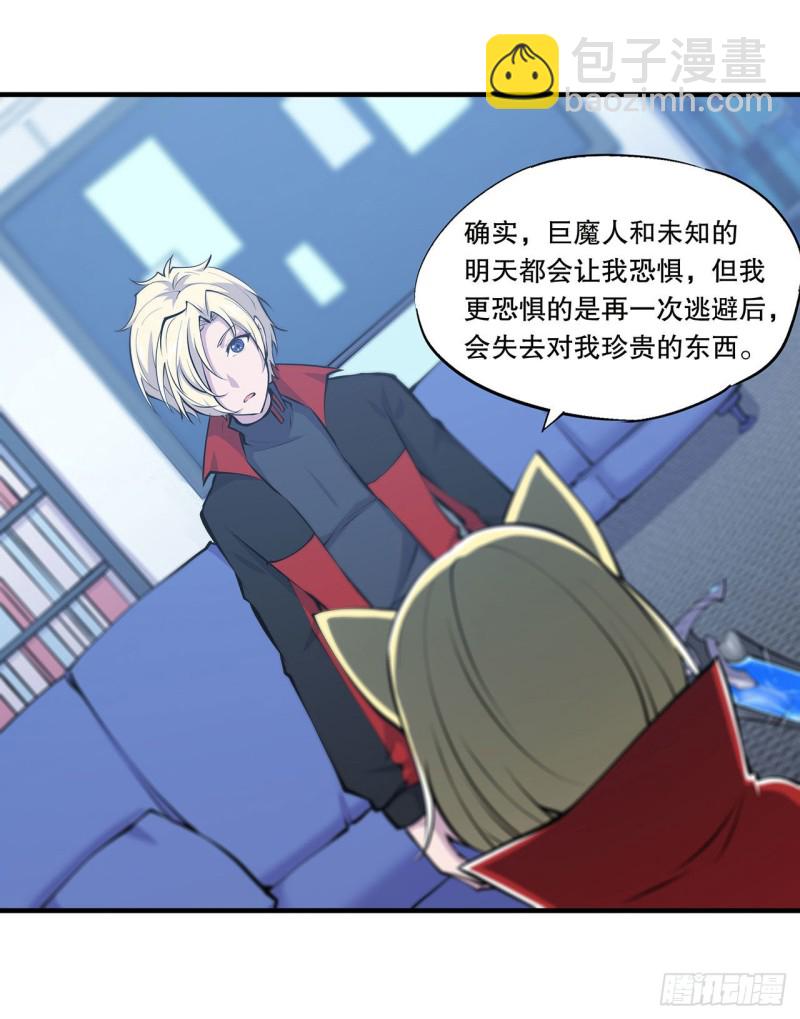 114 正视命运-第116话