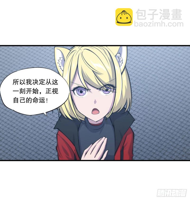 114 正视命运-第116话