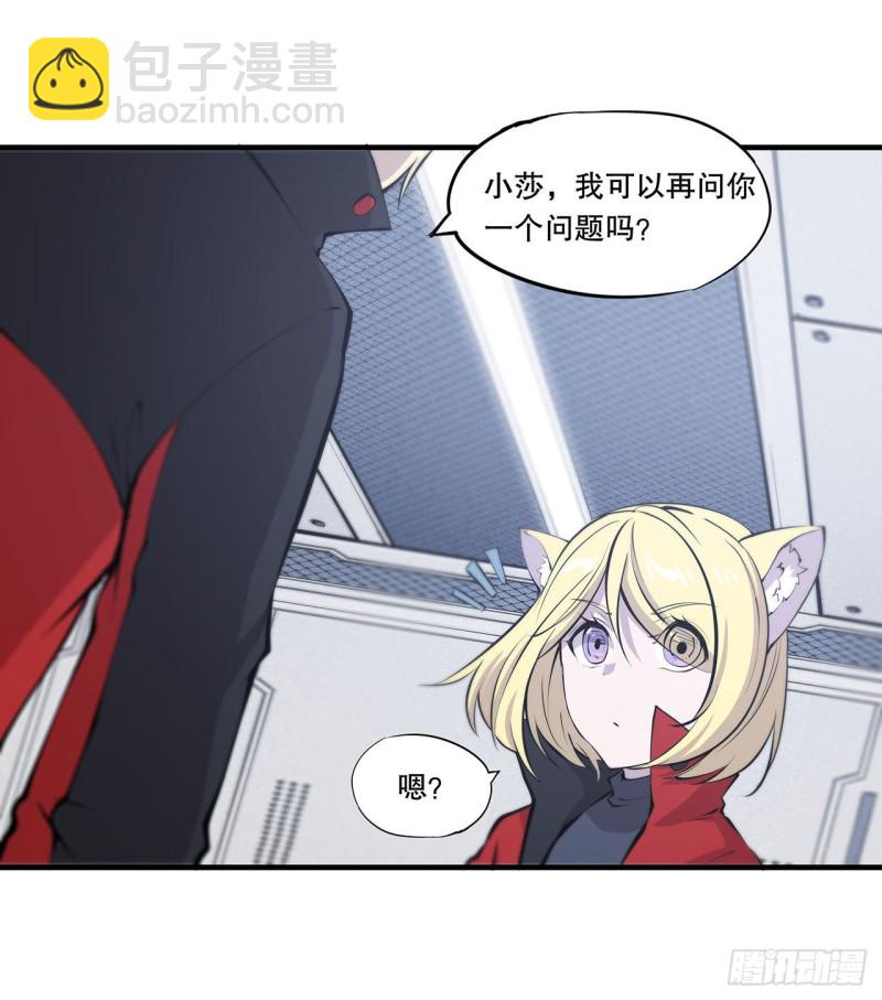 114 正视命运-第116话