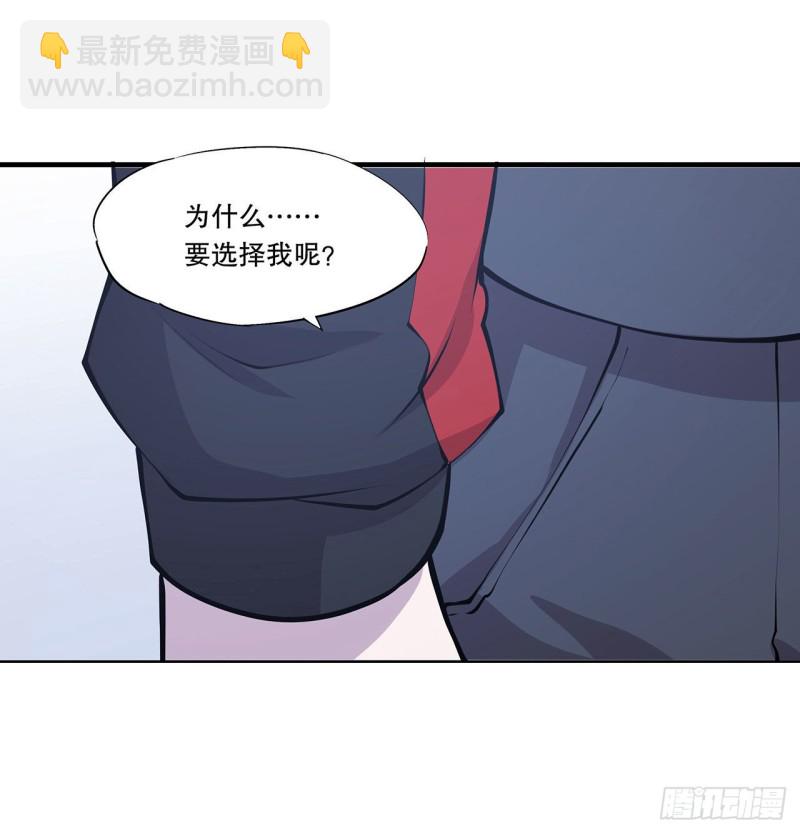 114 正视命运-第116话