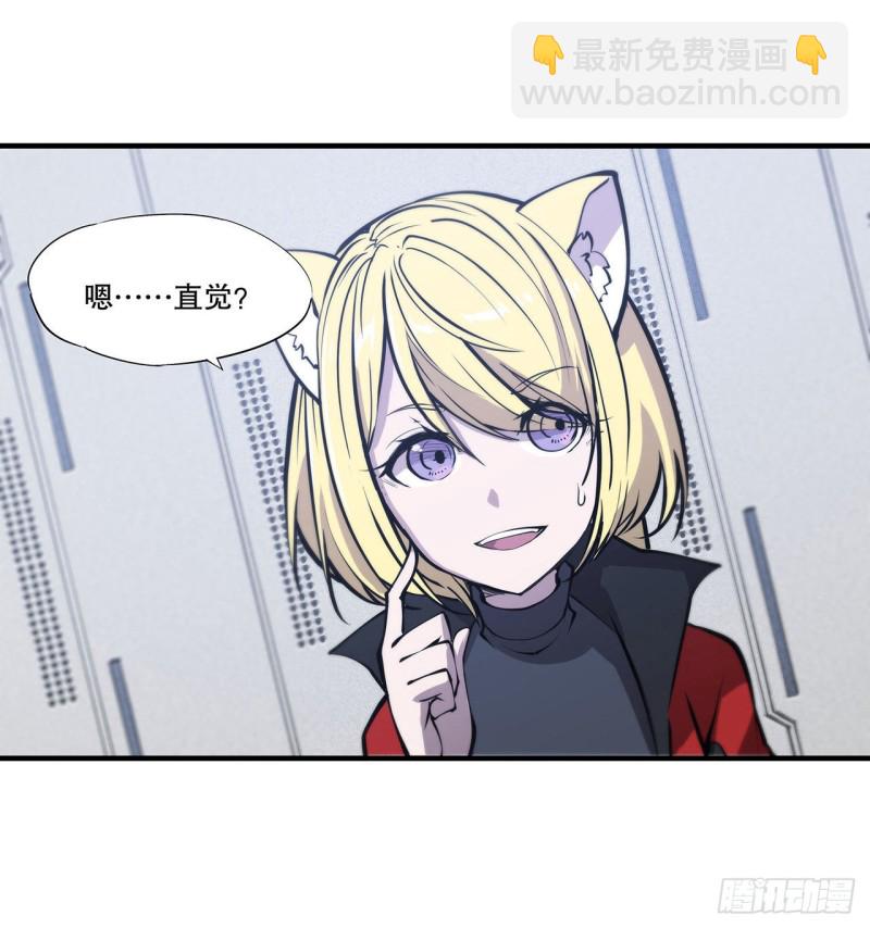 114 正视命运-第116话