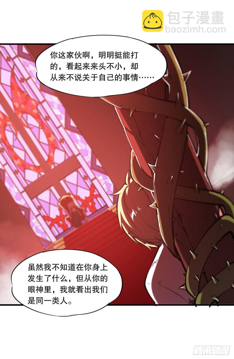 114 正视命运-第116话