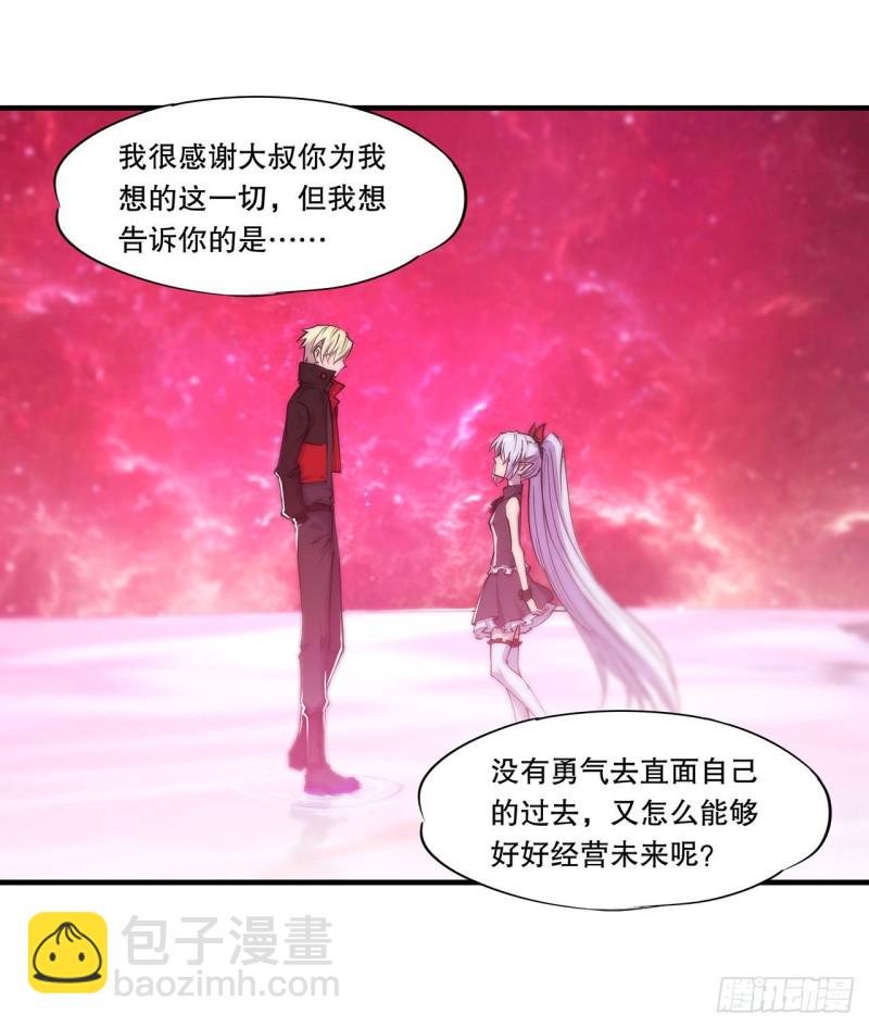 114 正视命运-第116话