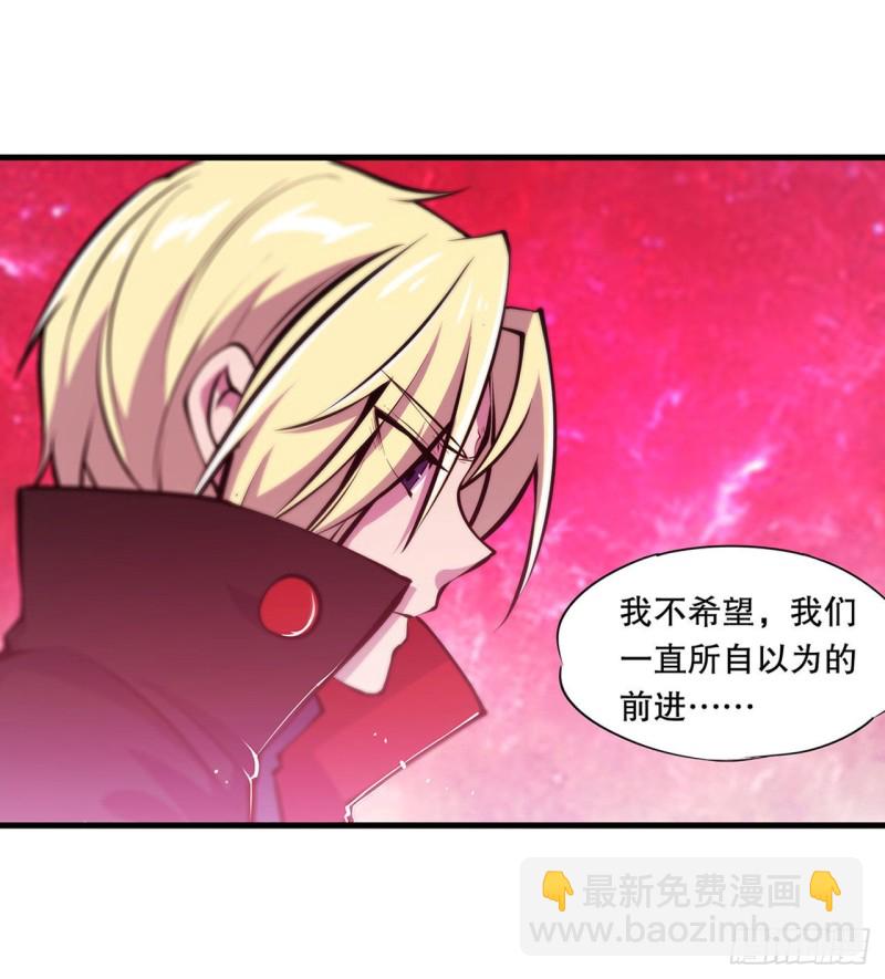 114 正视命运-第116话