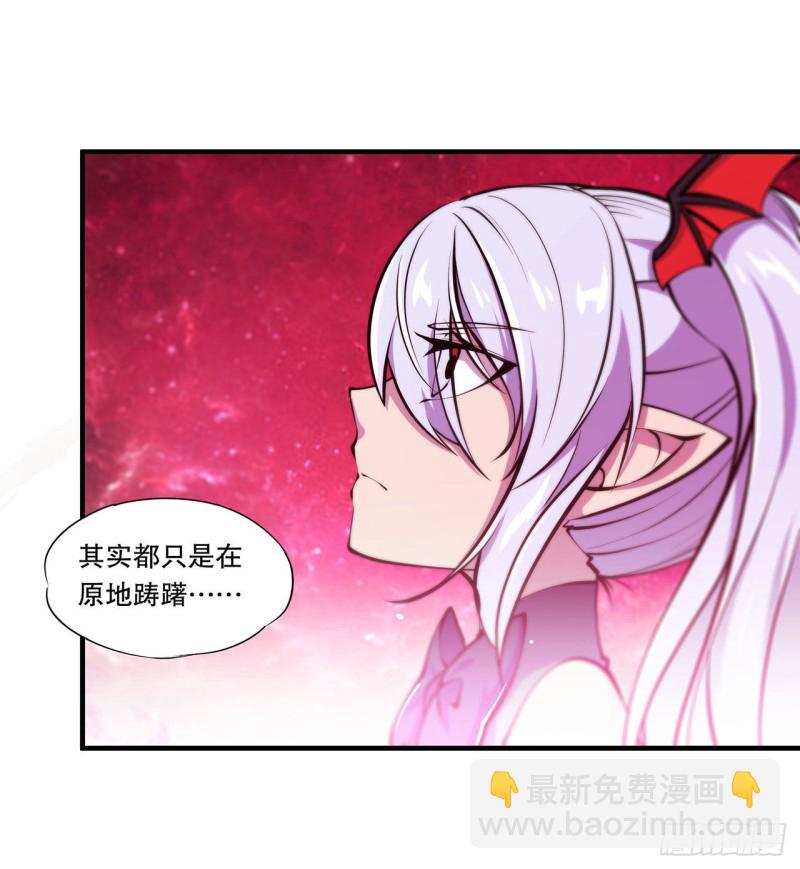 114 正视命运-第116话