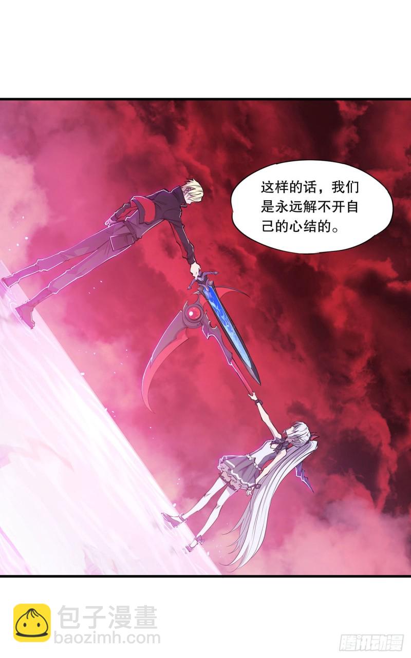 114 正视命运-第116话