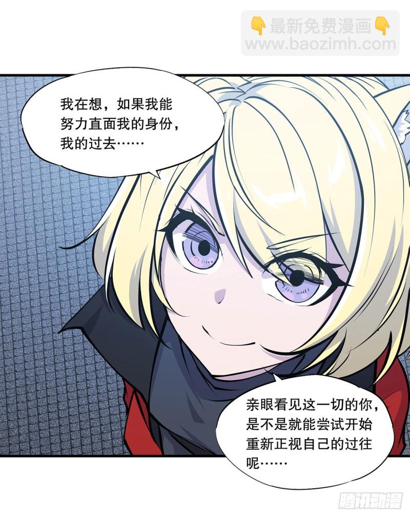 114 正视命运-第116话