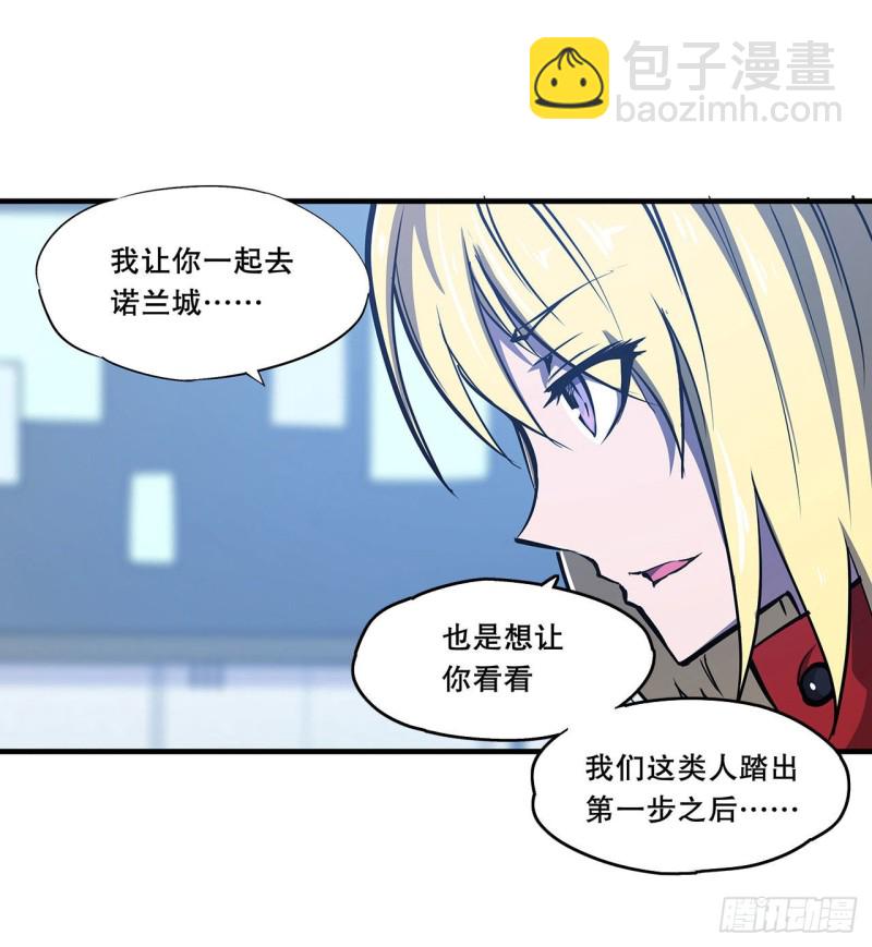 114 正视命运-第116话