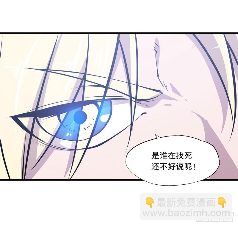 114 正视命运-第116话