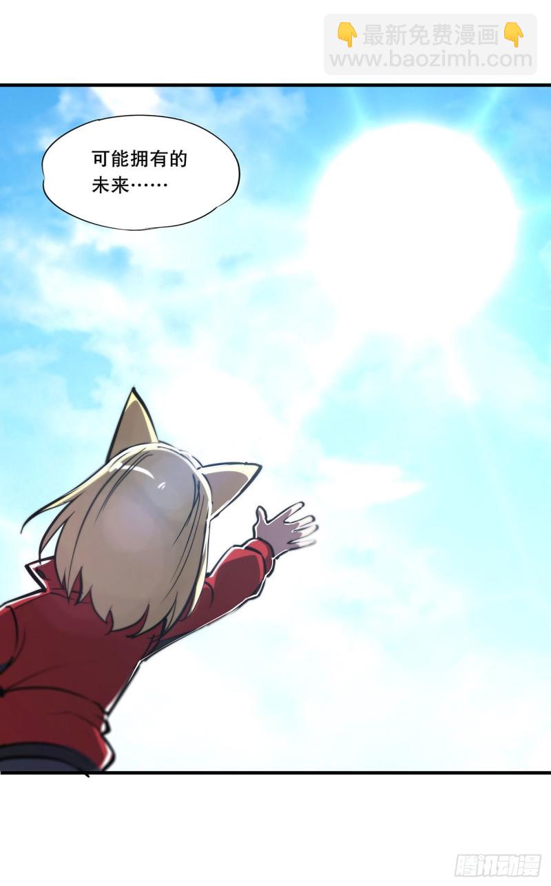 114 正视命运-第116话