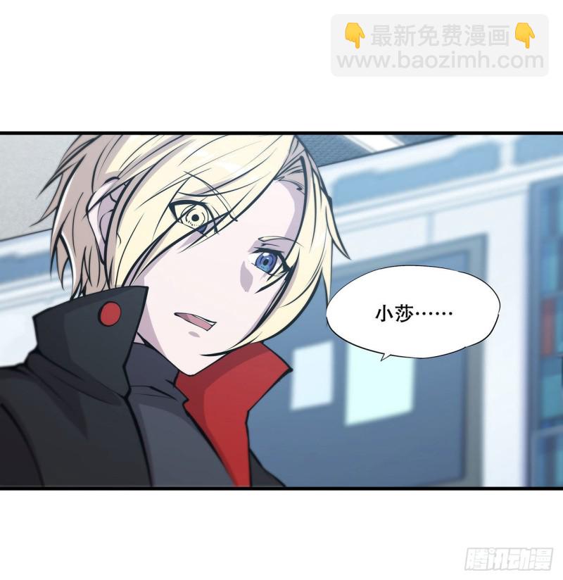 114 正视命运-第116话