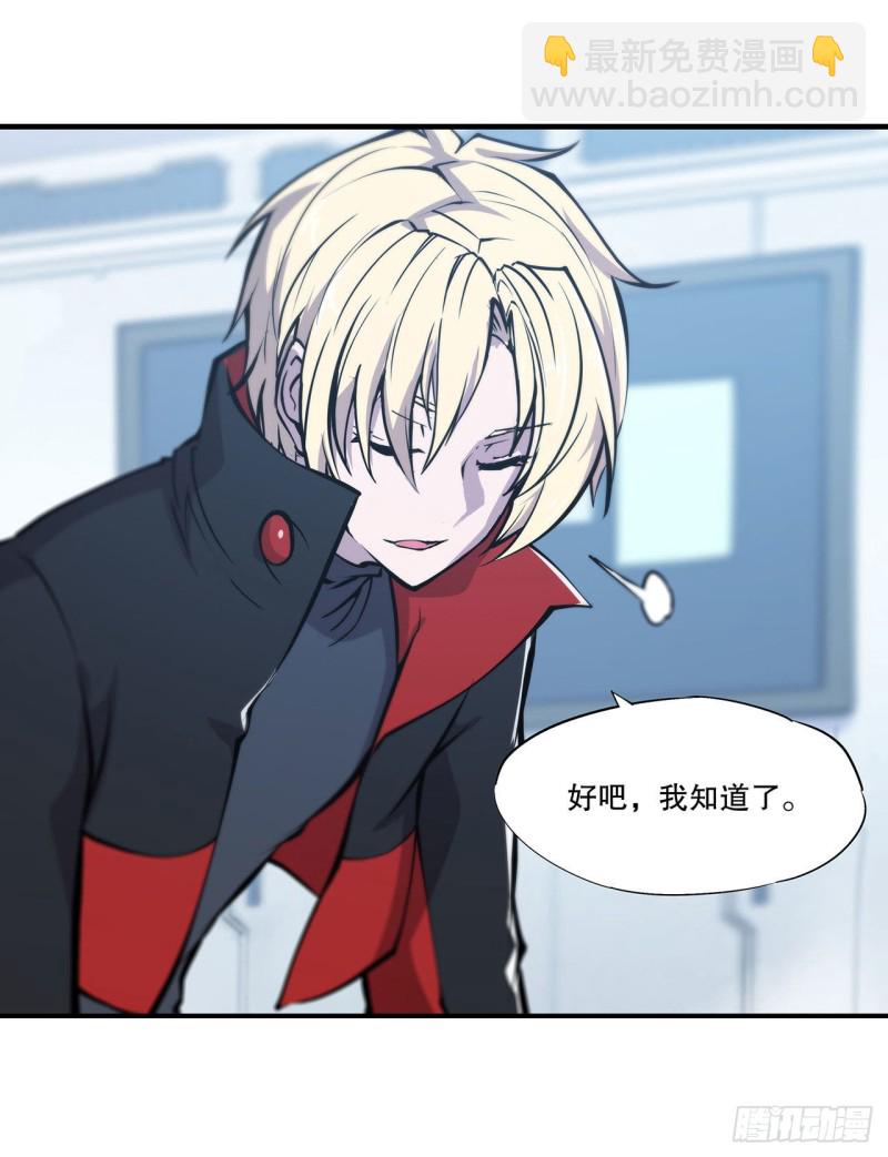114 正视命运-第116话