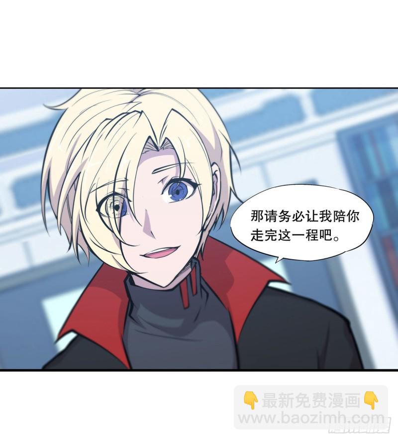 114 正视命运-第116话