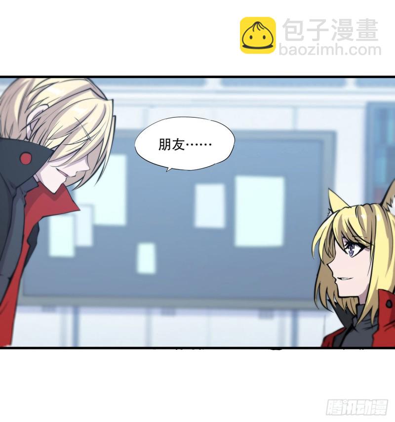 114 正视命运-第116话