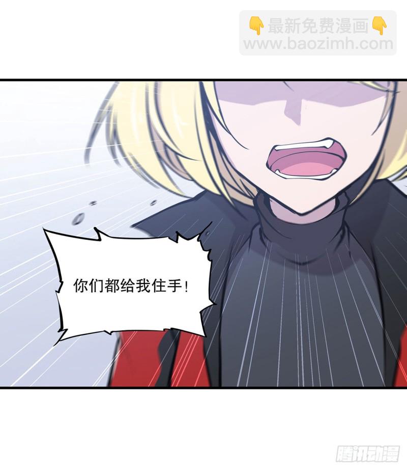 114 正视命运-第116话