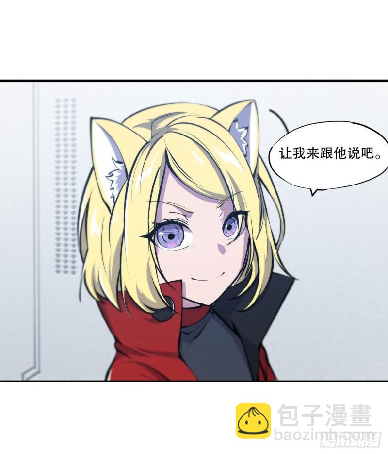 114 正视命运-第116话