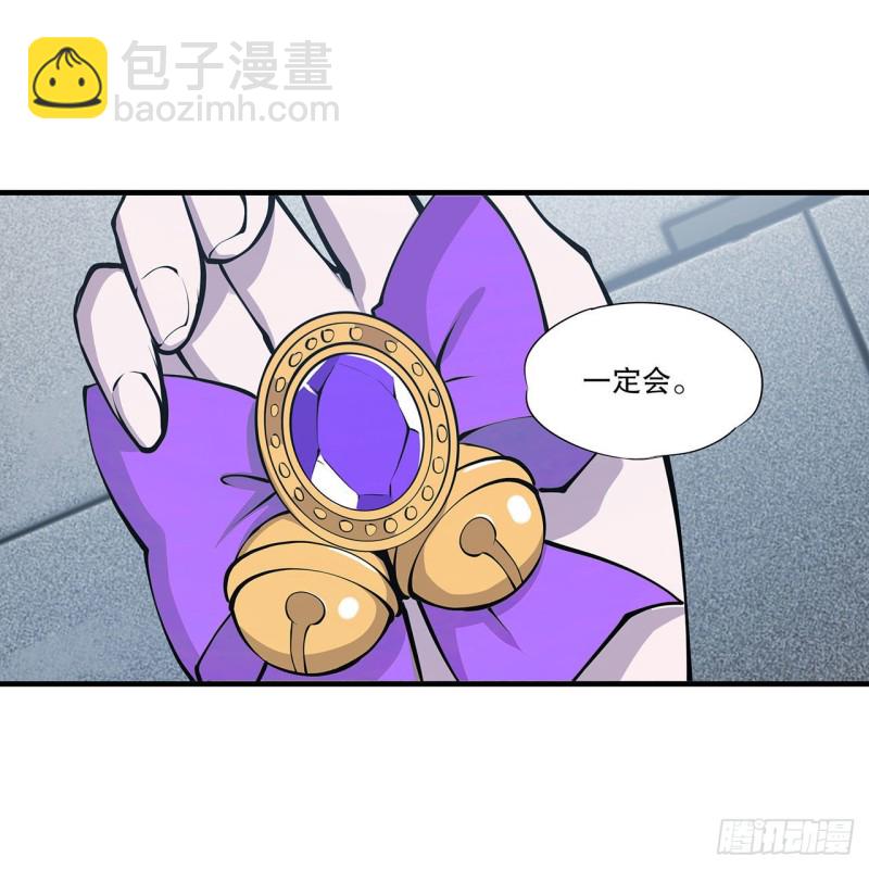 116 伪装-第118话
