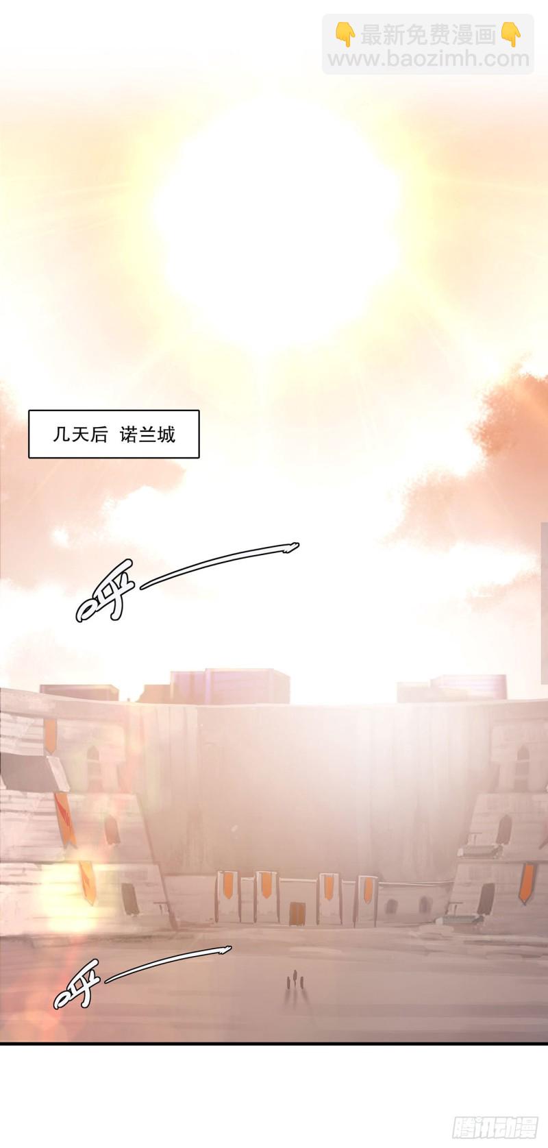 116 伪装-第118话