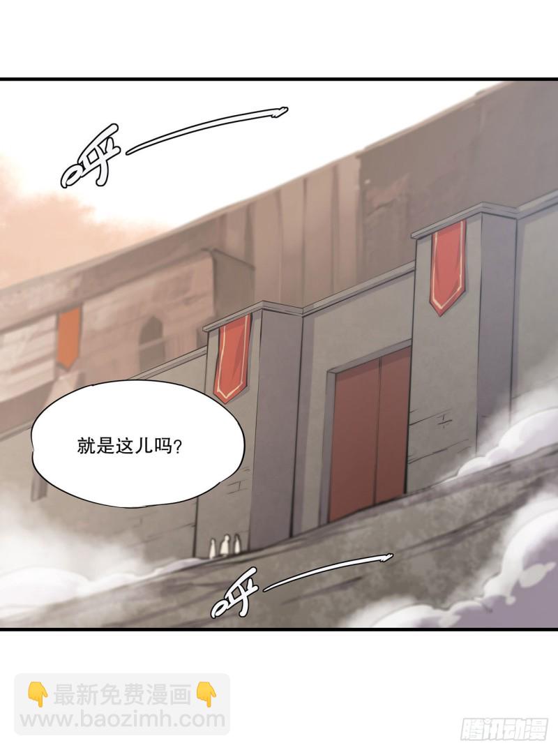 116 伪装-第118话