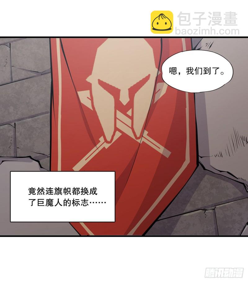 116 伪装-第118话