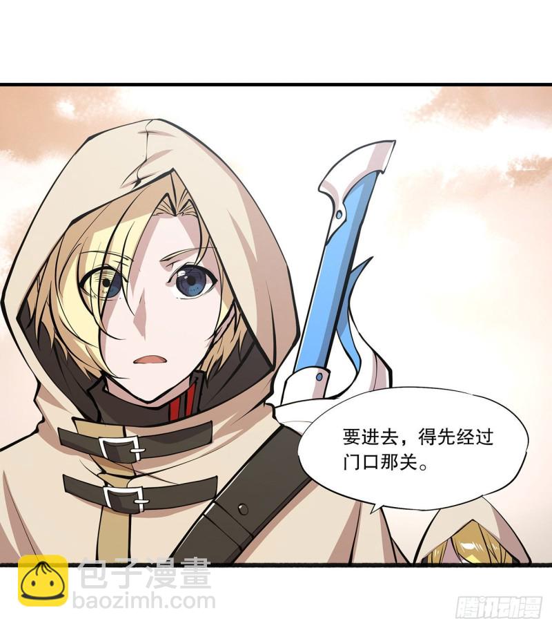 116 伪装-第118话