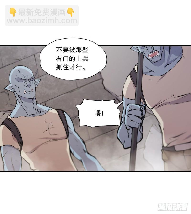 116 伪装-第118话