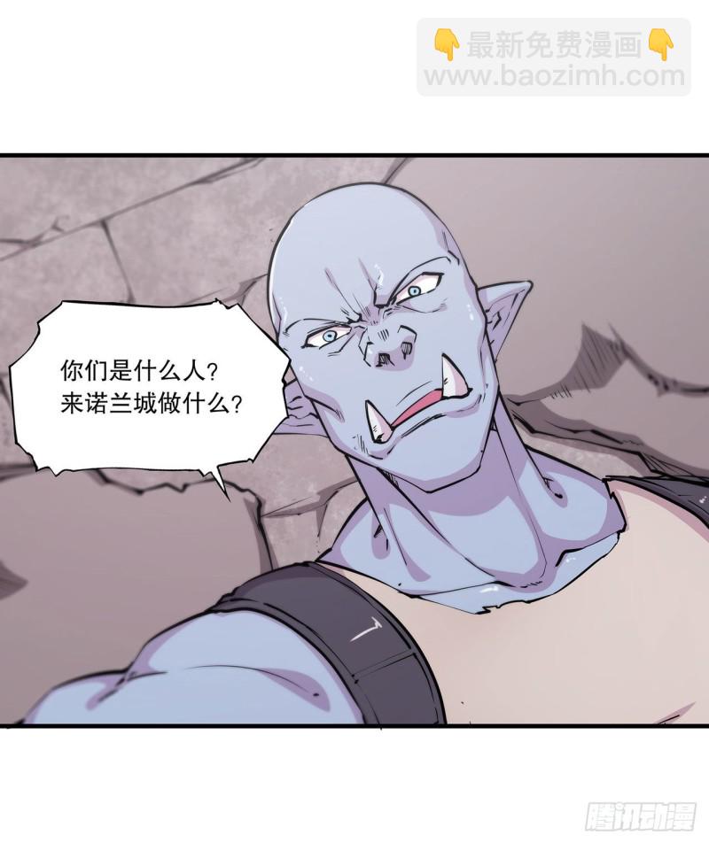 116 伪装-第118话